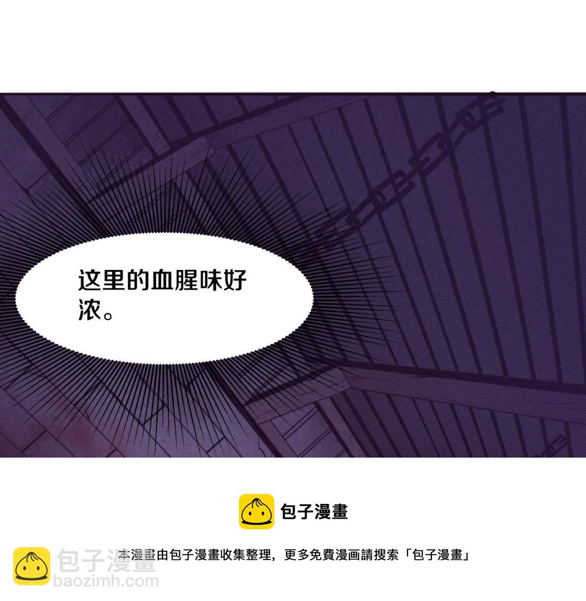 進化狂潮 - 第27話 歷史性見面！(2/3) - 7