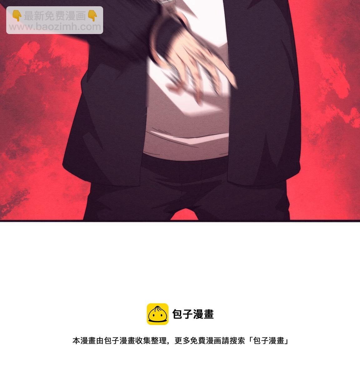 進化狂潮 - 第27話 歷史性見面！(2/3) - 1