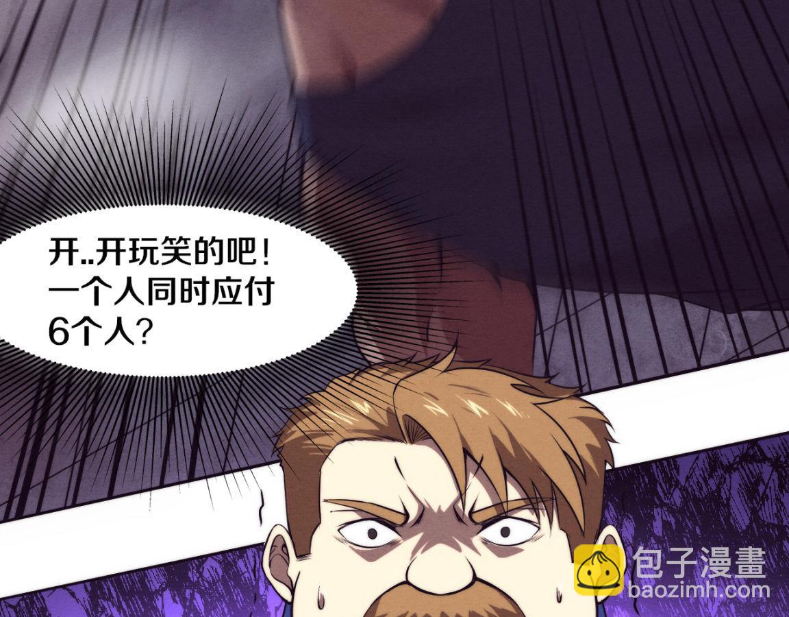 進化狂潮 - 第27話 歷史性見面！(2/3) - 2