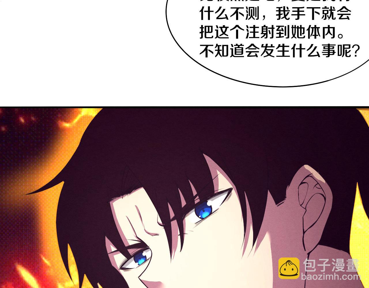 進化狂潮 - 第27話 歷史性見面！(2/3) - 8