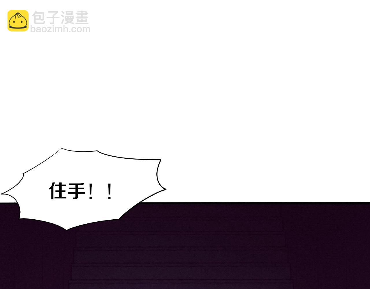 進化狂潮 - 第27話 歷史性見面！(2/3) - 2