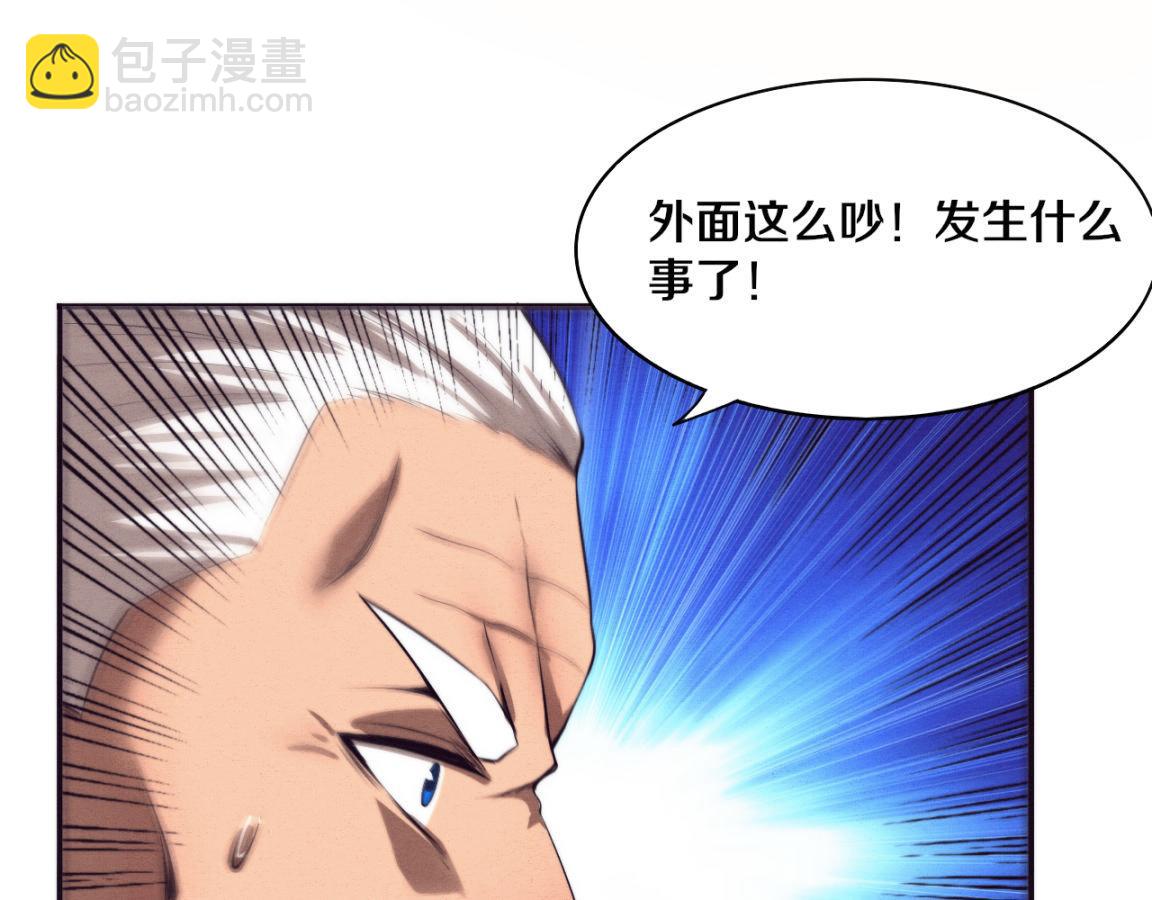 進化狂潮 - 第29話 屍潮來襲！(3/3) - 2