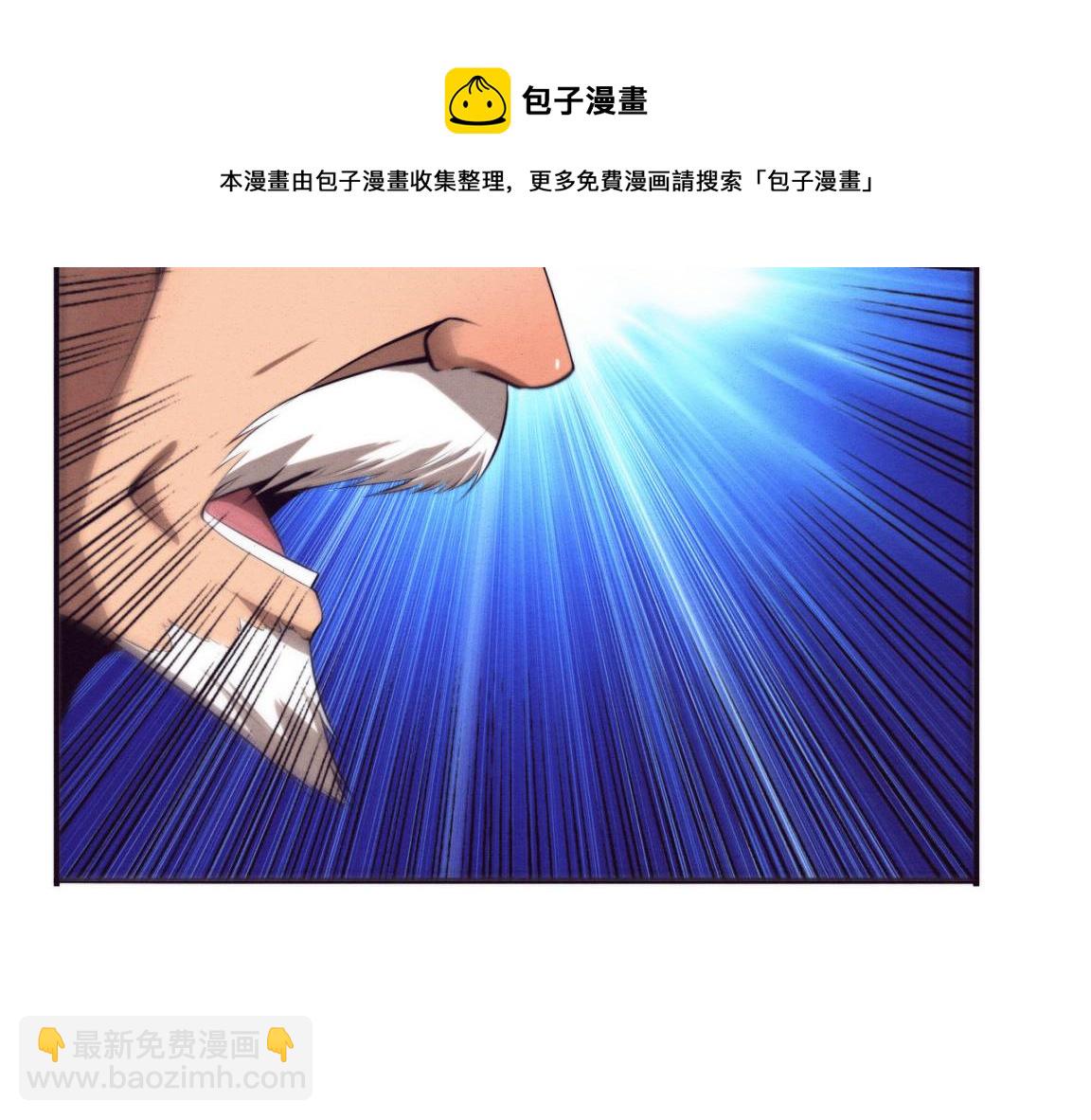 進化狂潮 - 第29話 屍潮來襲！(3/3) - 3