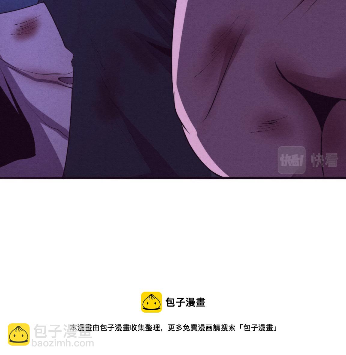 進化狂潮 - 第29話 屍潮來襲！(3/3) - 1