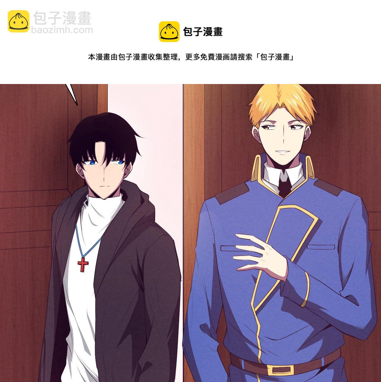 進化狂潮 - 第29話 屍潮來襲！(2/3) - 5