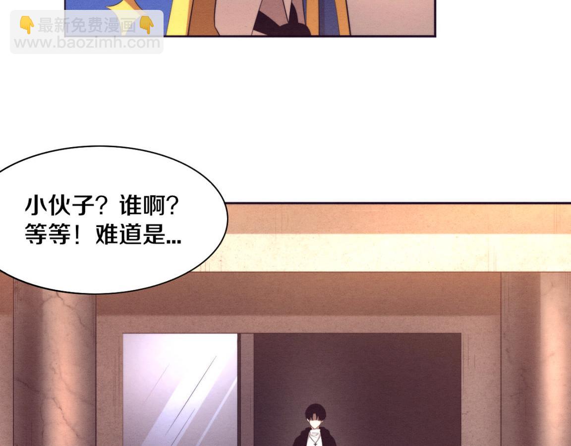 進化狂潮 - 第29話 屍潮來襲！(2/3) - 6