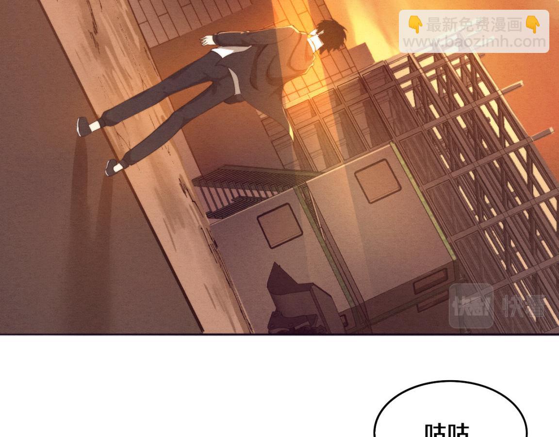 進化狂潮 - 第29話 屍潮來襲！(2/3) - 4