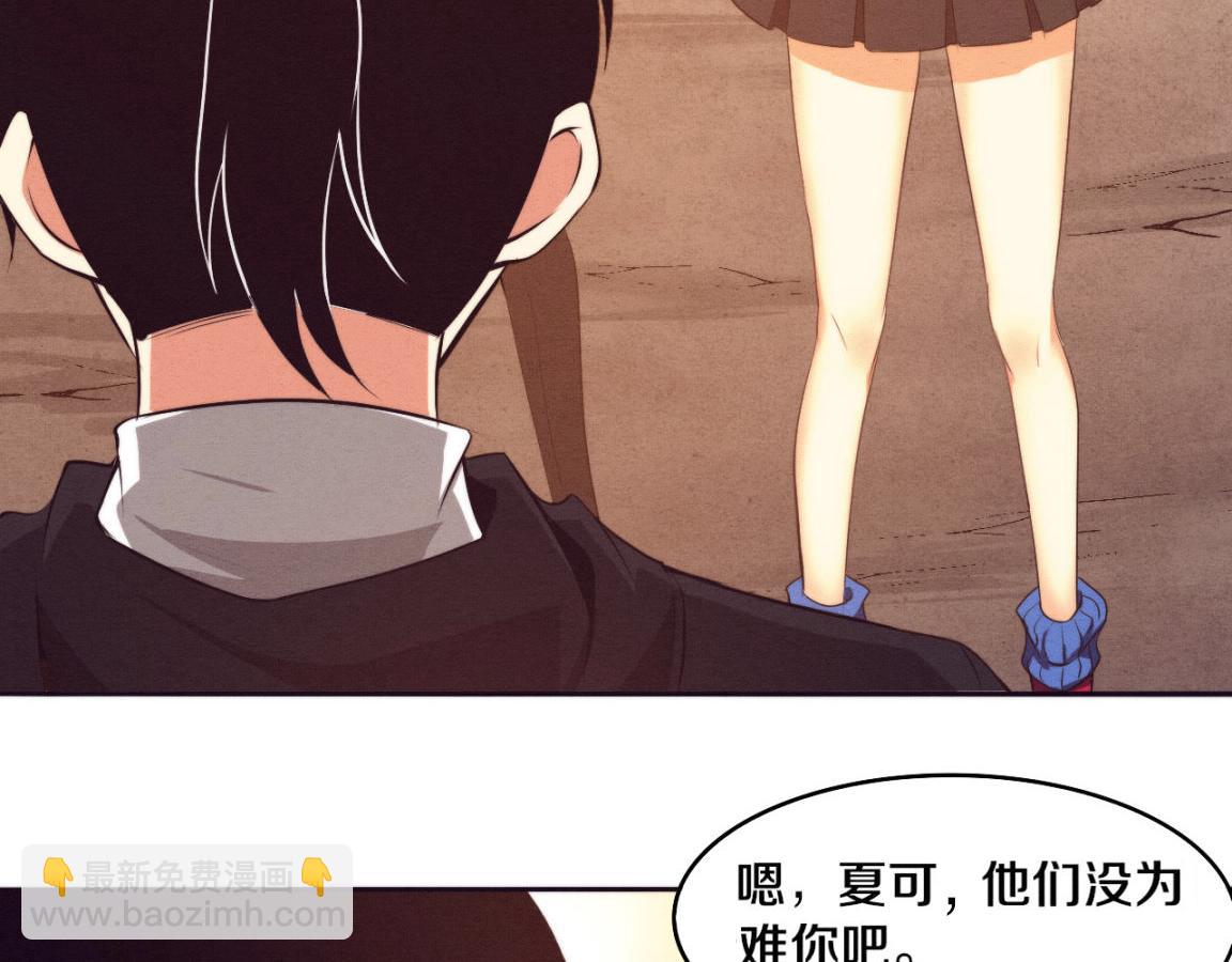 進化狂潮 - 第29話 屍潮來襲！(2/3) - 2