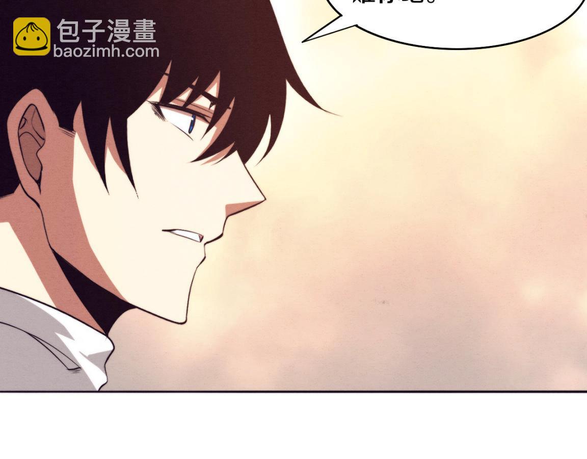 進化狂潮 - 第29話 屍潮來襲！(2/3) - 3