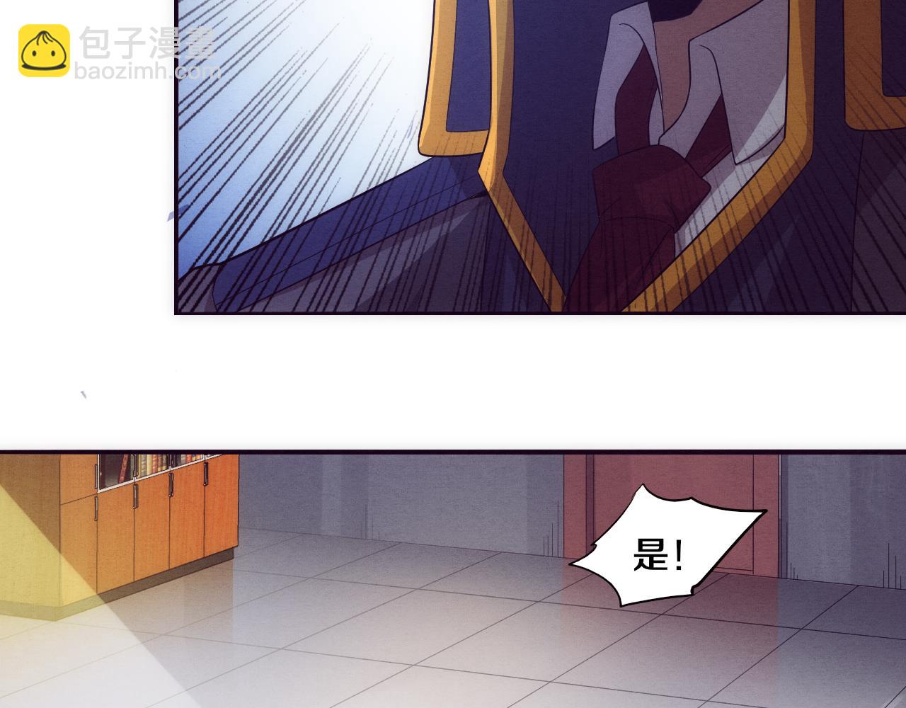 進化狂潮 - 第29話 屍潮來襲！(2/3) - 6