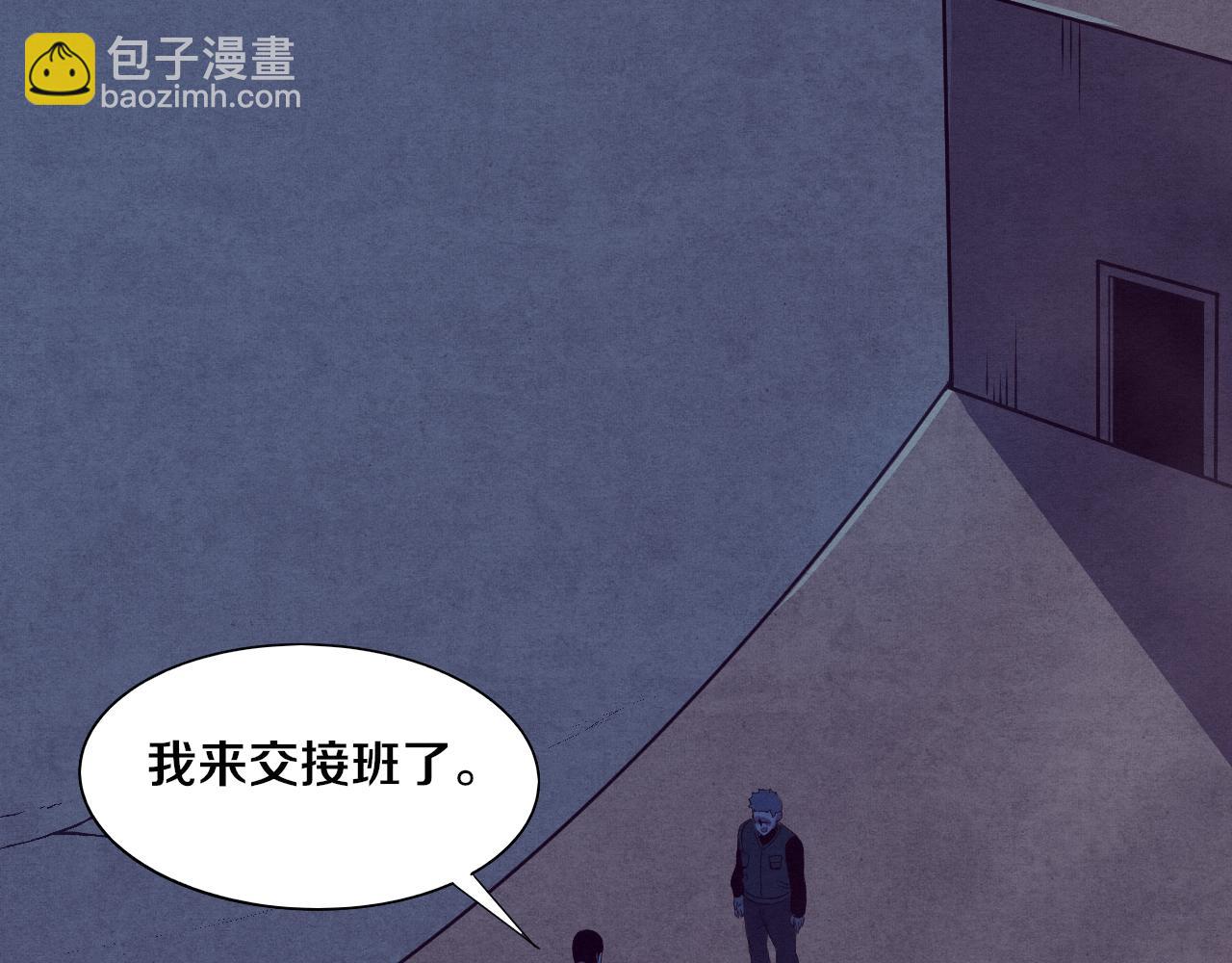 進化狂潮 - 第29話 屍潮來襲！(2/3) - 6