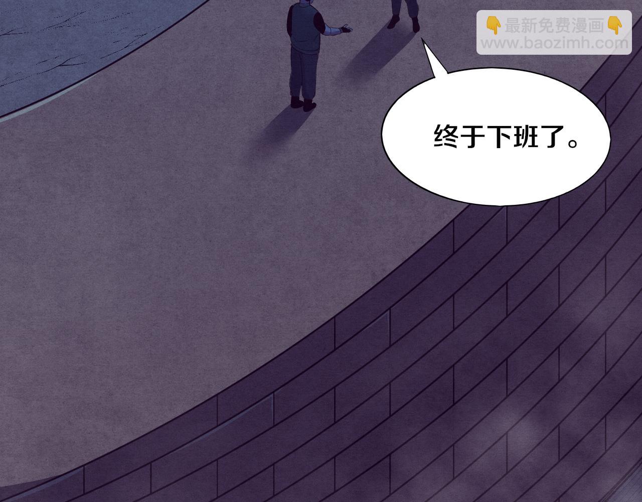 進化狂潮 - 第29話 屍潮來襲！(2/3) - 7