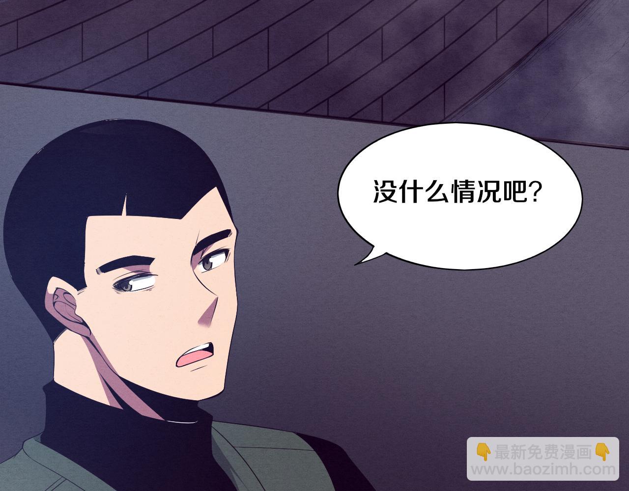 進化狂潮 - 第29話 屍潮來襲！(2/3) - 8