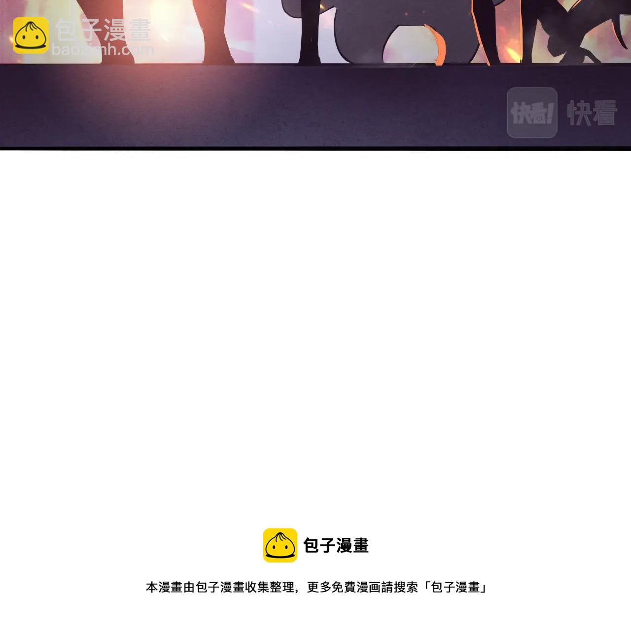 進化狂潮 - 第31話 段飛登場！(3/3) - 5