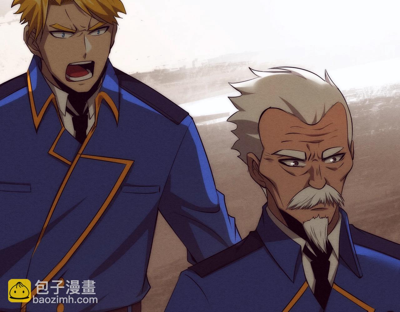 進化狂潮 - 第31話 段飛登場！(3/3) - 4