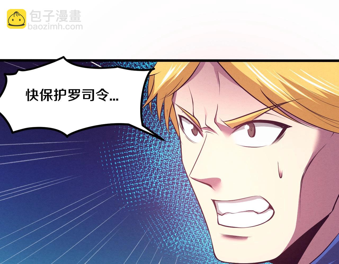 進化狂潮 - 第31話 段飛登場！(3/3) - 2