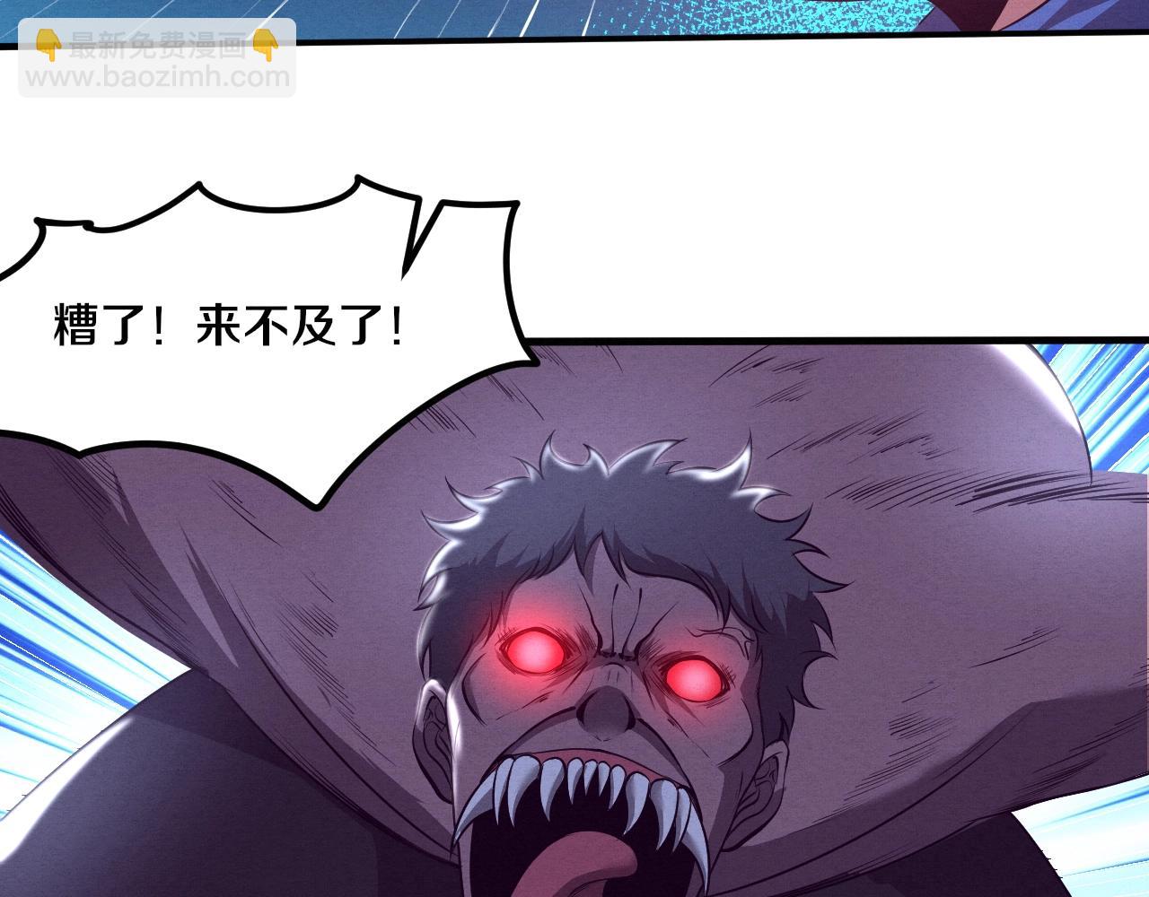 進化狂潮 - 第31話 段飛登場！(3/3) - 3