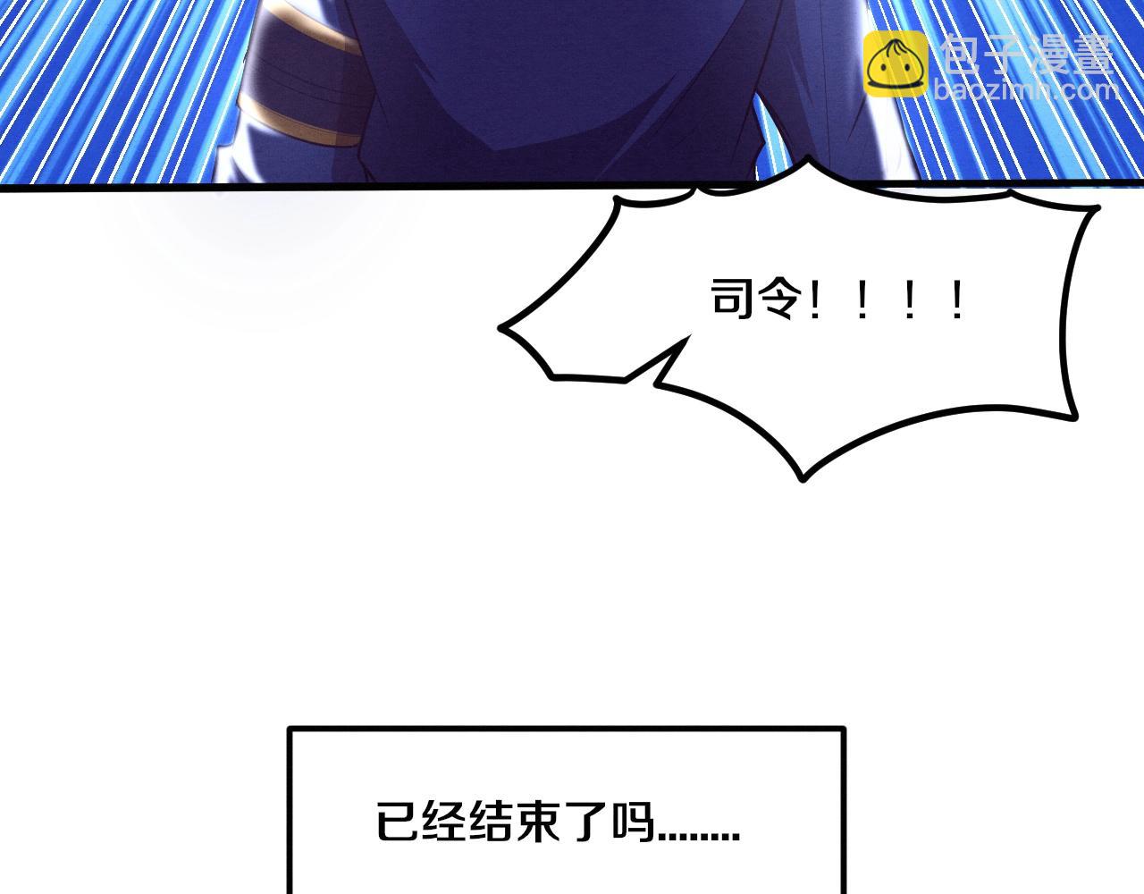 進化狂潮 - 第31話 段飛登場！(3/3) - 5