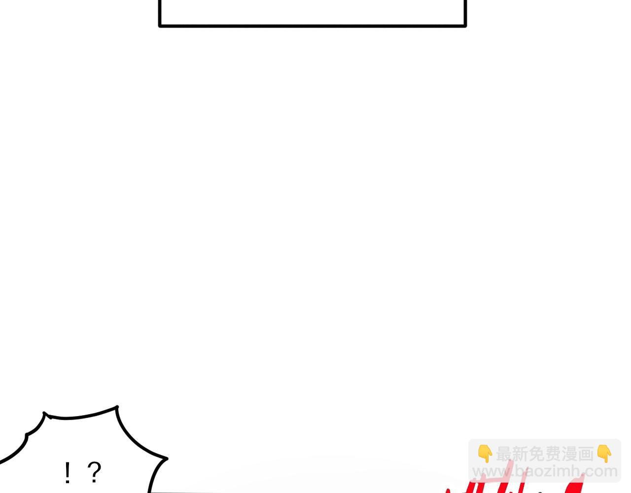 進化狂潮 - 第31話 段飛登場！(3/3) - 6