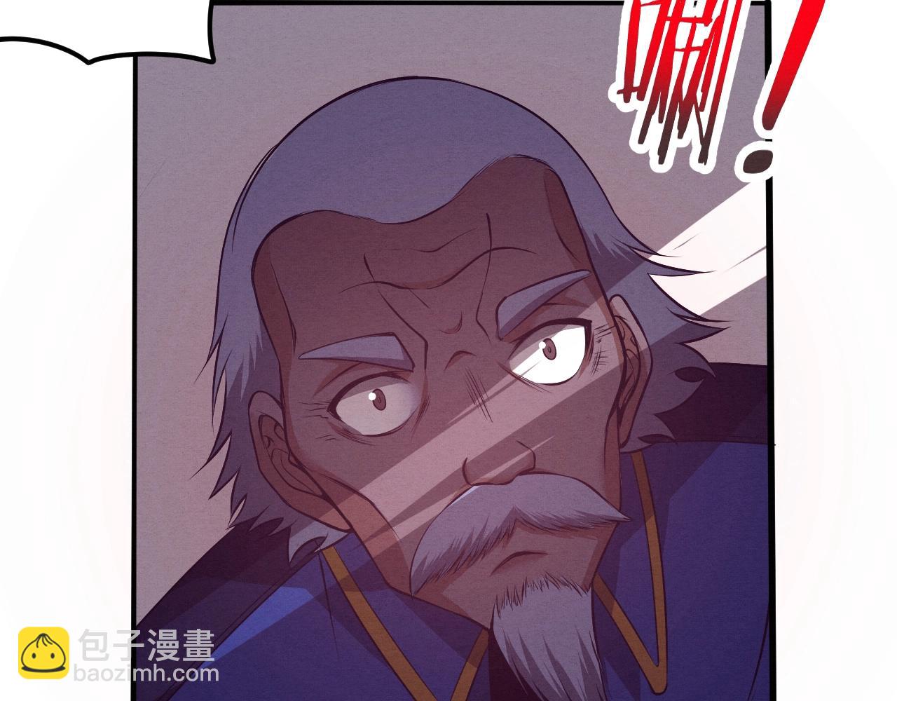 進化狂潮 - 第31話 段飛登場！(3/3) - 7