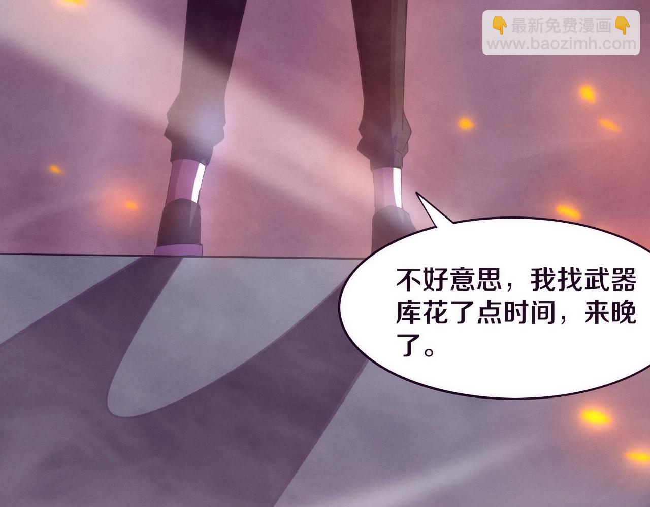 進化狂潮 - 第31話 段飛登場！(3/3) - 1