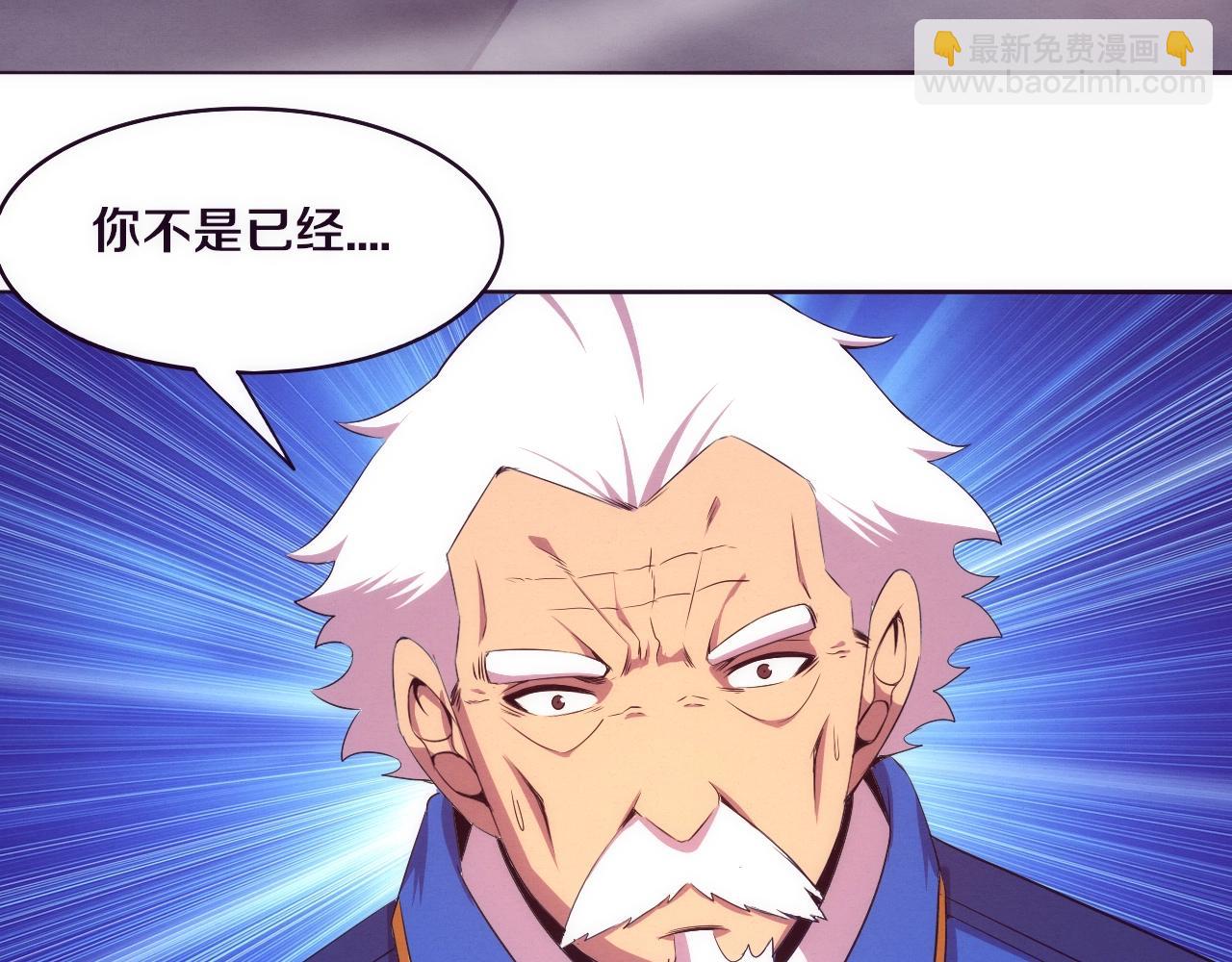 進化狂潮 - 第31話 段飛登場！(3/3) - 2