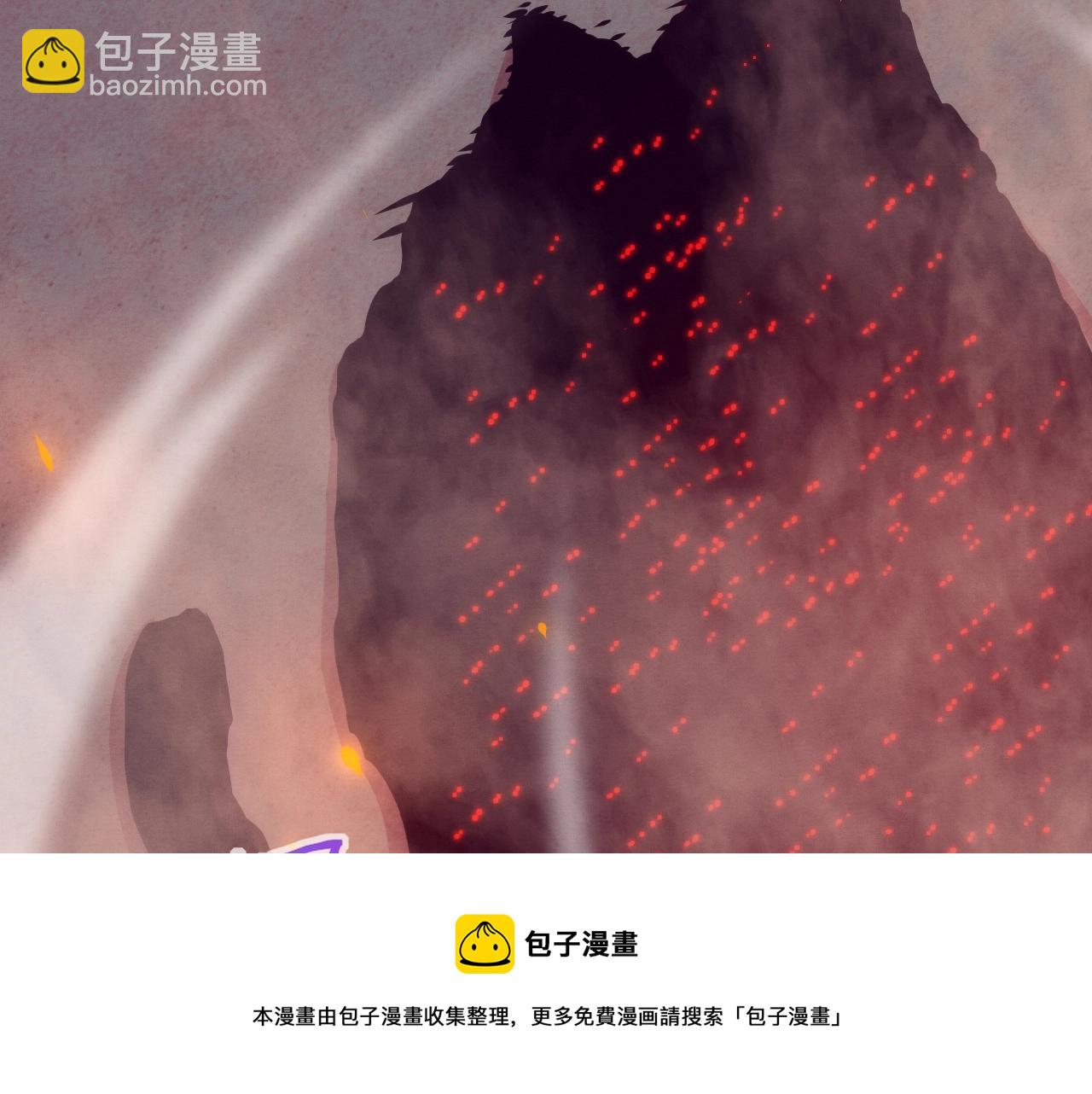 進化狂潮 - 第31話 段飛登場！(3/3) - 7