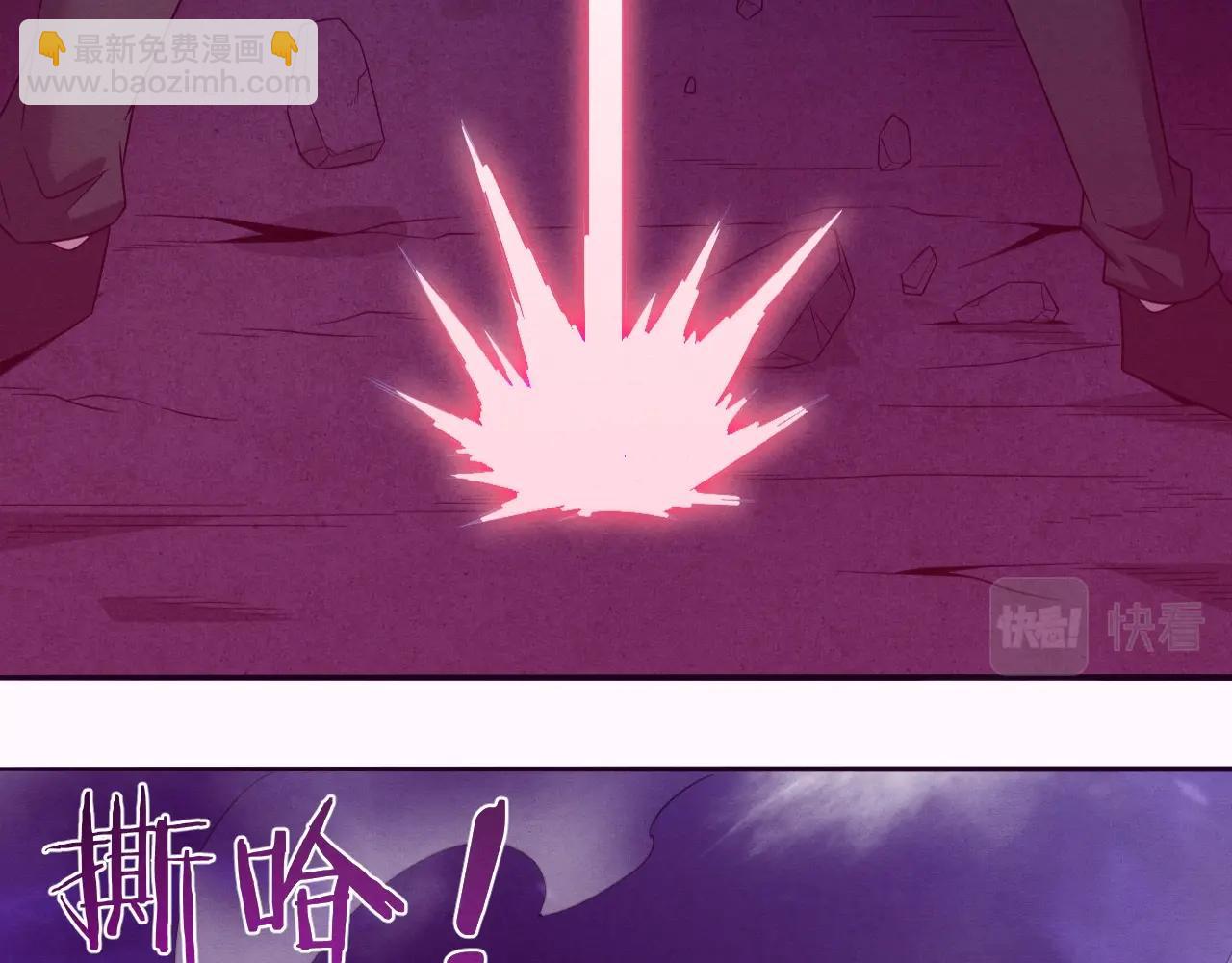 進化狂潮 - 第31話 段飛登場！(1/3) - 7