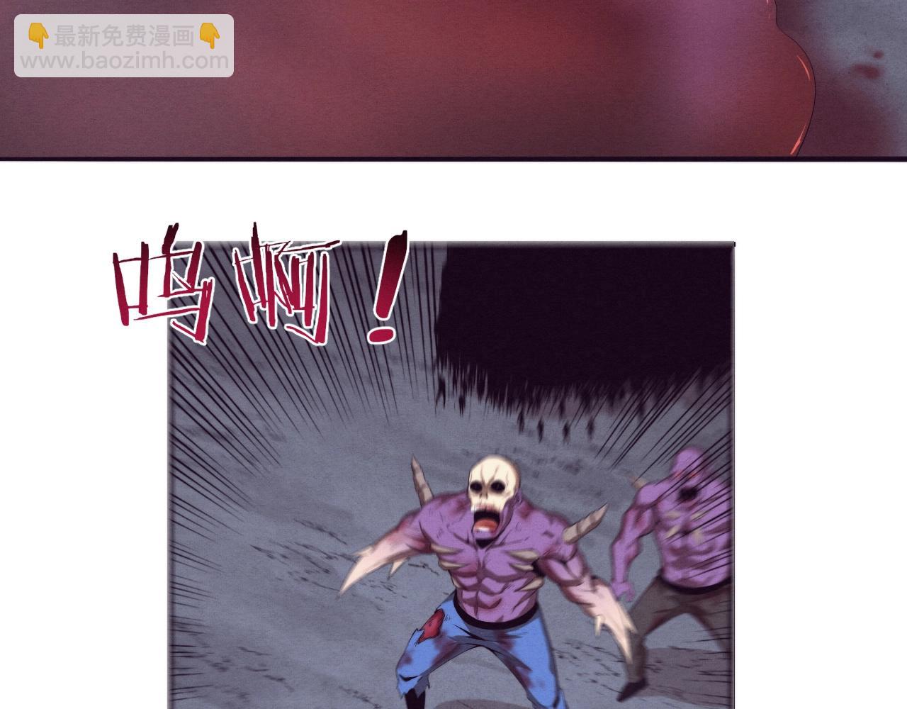 進化狂潮 - 第31話 段飛登場！(2/3) - 7