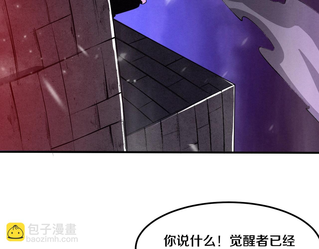 進化狂潮 - 第31話 段飛登場！(2/3) - 3