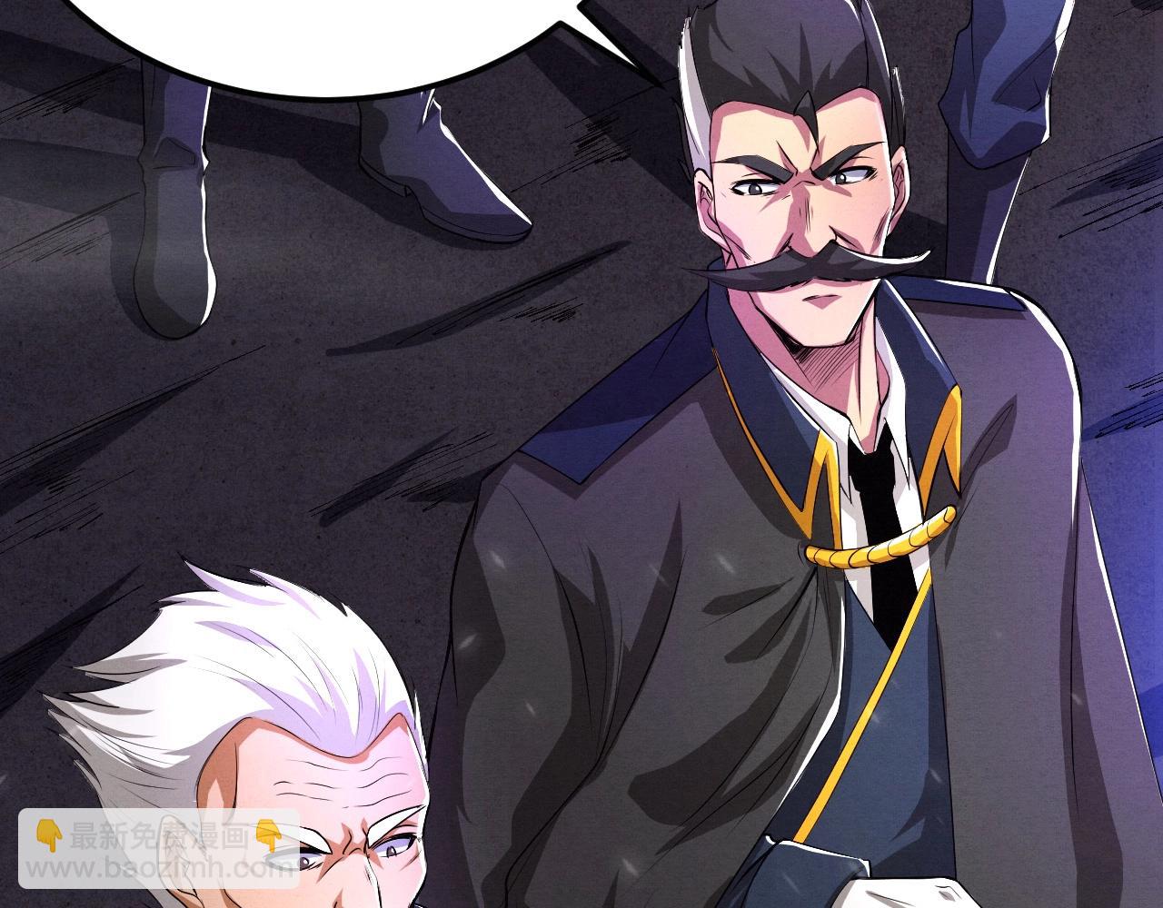 進化狂潮 - 第31話 段飛登場！(2/3) - 6