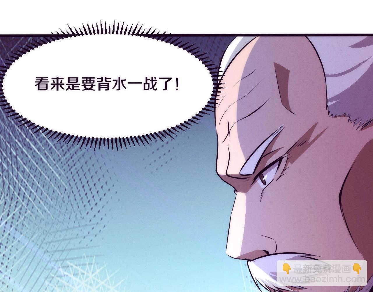 進化狂潮 - 第31話 段飛登場！(2/3) - 2