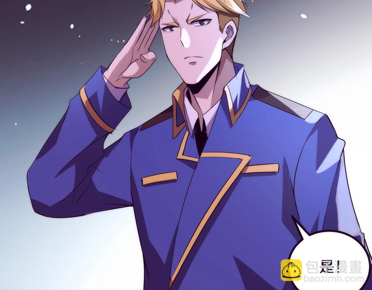 進化狂潮 - 第31話 段飛登場！(2/3) - 4