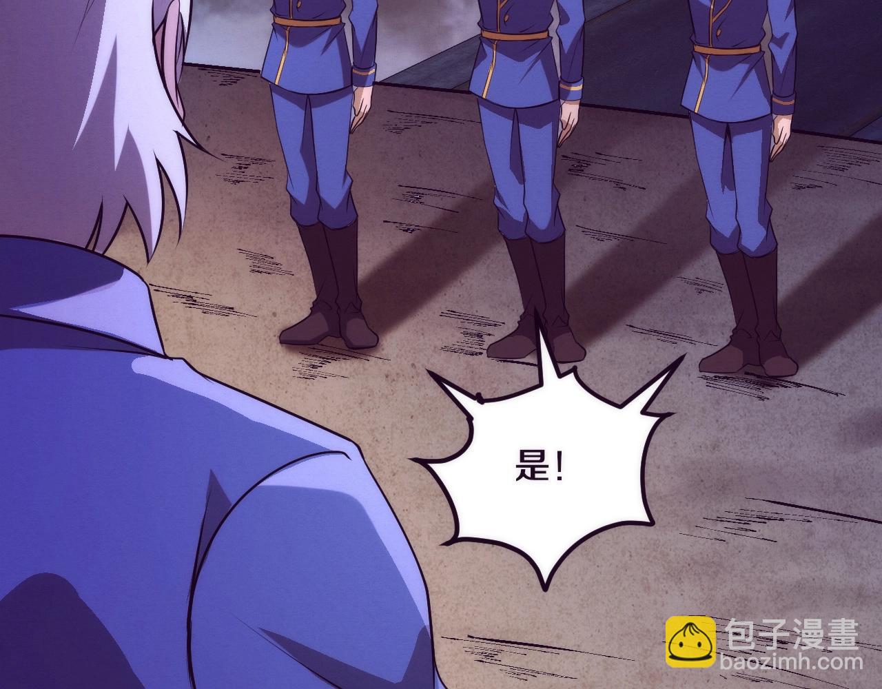 進化狂潮 - 第31話 段飛登場！(2/3) - 6