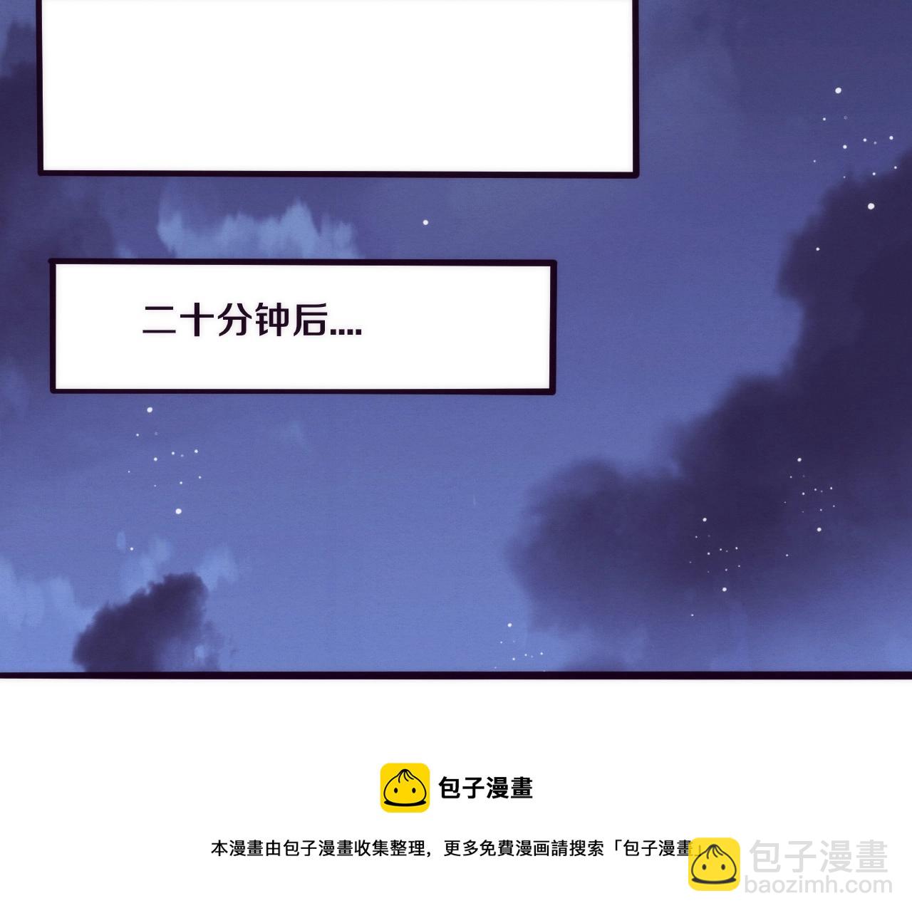 進化狂潮 - 第31話 段飛登場！(2/3) - 3