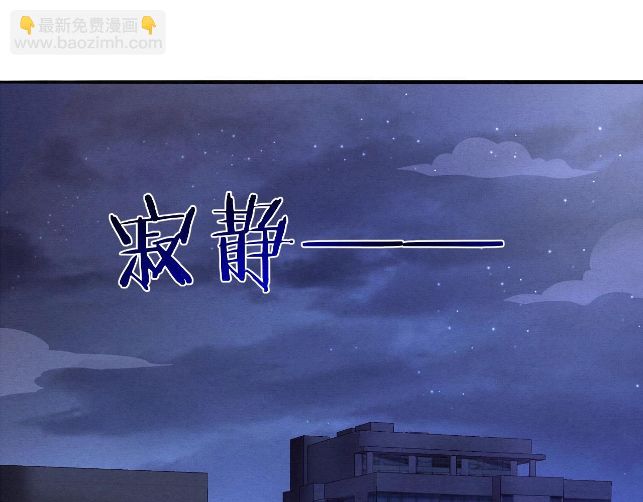 進化狂潮 - 第31話 段飛登場！(2/3) - 4