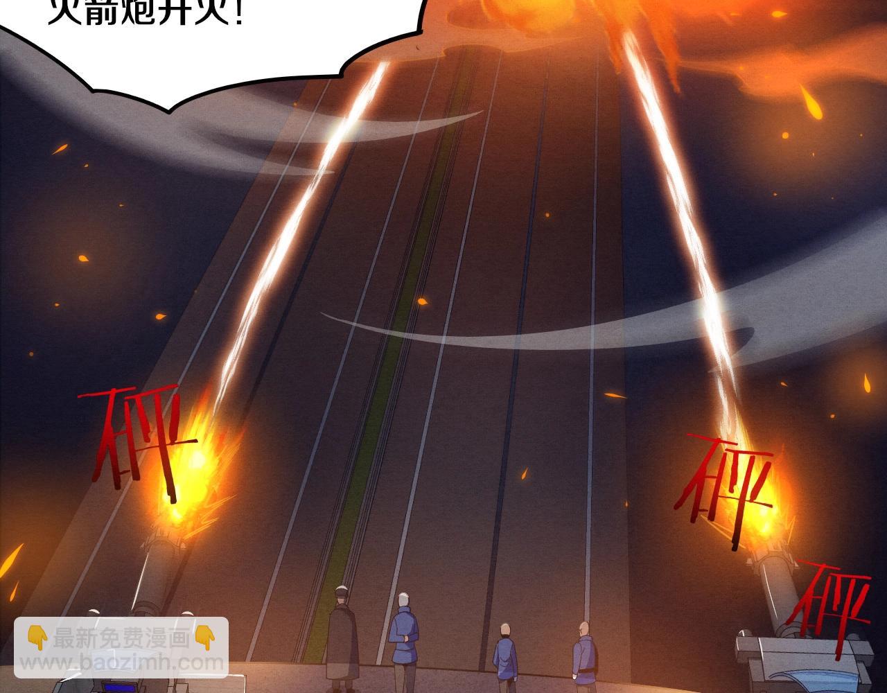 進化狂潮 - 第31話 段飛登場！(2/3) - 1