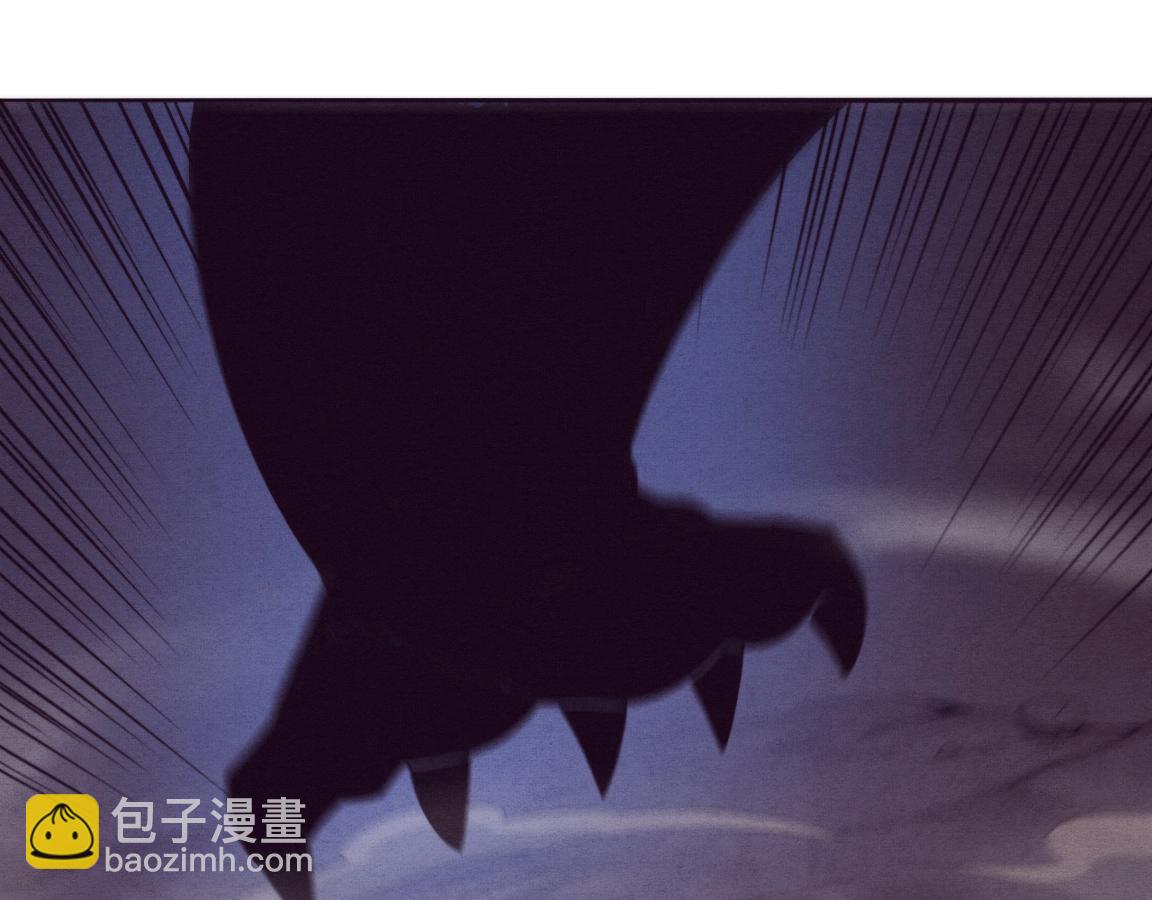 進化狂潮 - 第33話 段飛奮力營救(3/3) - 6