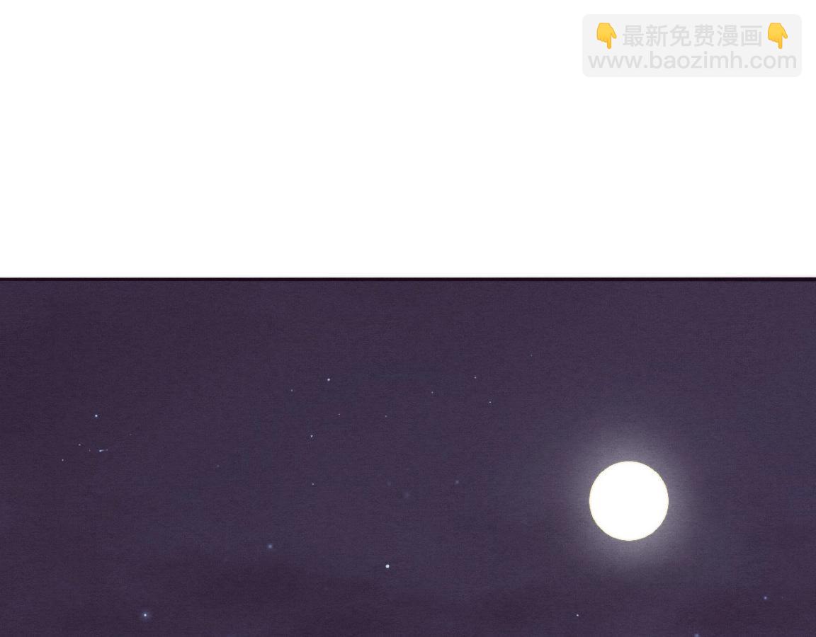 進化狂潮 - 第33話 段飛奮力營救(3/3) - 4