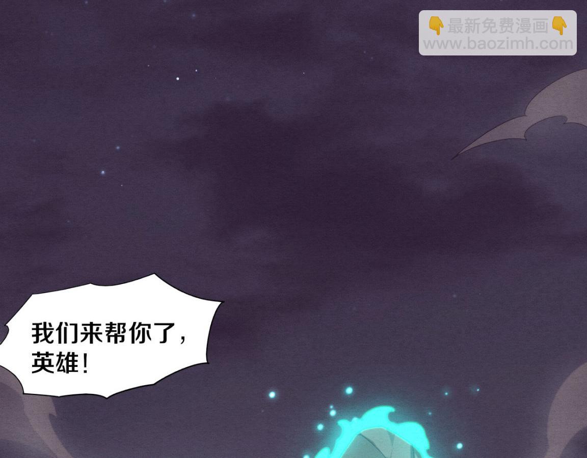 進化狂潮 - 第33話 段飛奮力營救(3/3) - 5