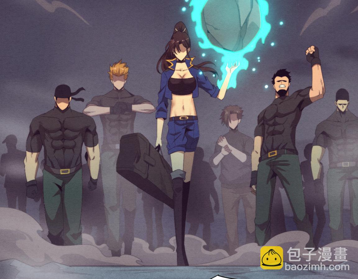 進化狂潮 - 第33話 段飛奮力營救(3/3) - 6