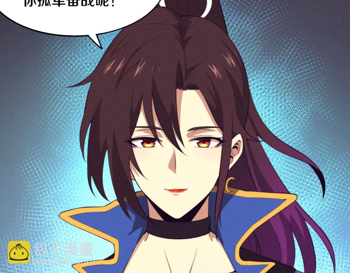 進化狂潮 - 第33話 段飛奮力營救(3/3) - 2