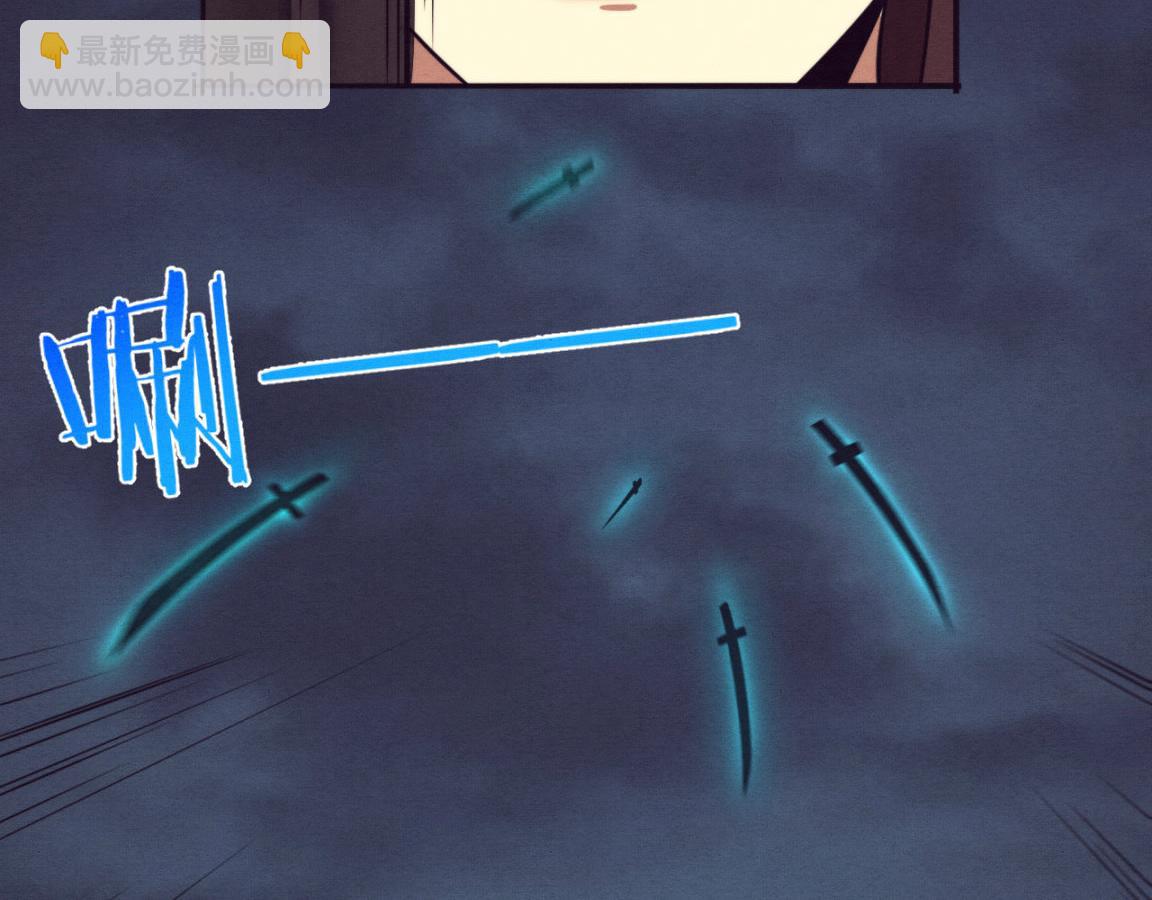 進化狂潮 - 第33話 段飛奮力營救(3/3) - 5