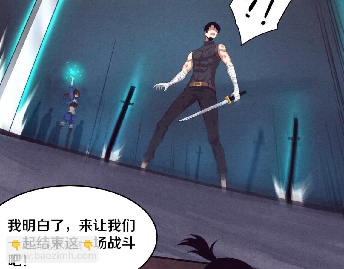 進化狂潮 - 第33話 段飛奮力營救(3/3) - 7