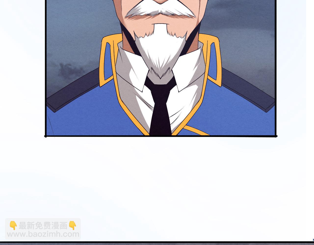 進化狂潮 - 第33話 段飛奮力營救(3/3) - 5