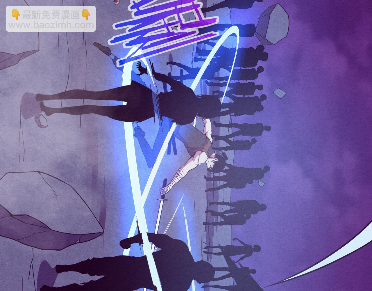 進化狂潮 - 第33話 段飛奮力營救(2/3) - 8