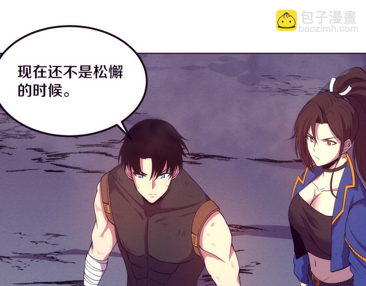 進化狂潮 - 第35話 管中華的下場！(3/3) - 5