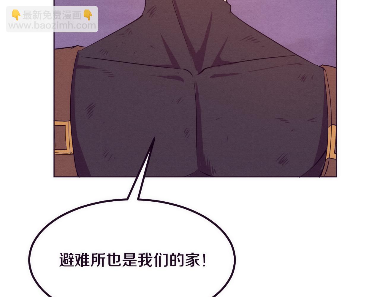 進化狂潮 - 第35話 管中華的下場！(3/3) - 2