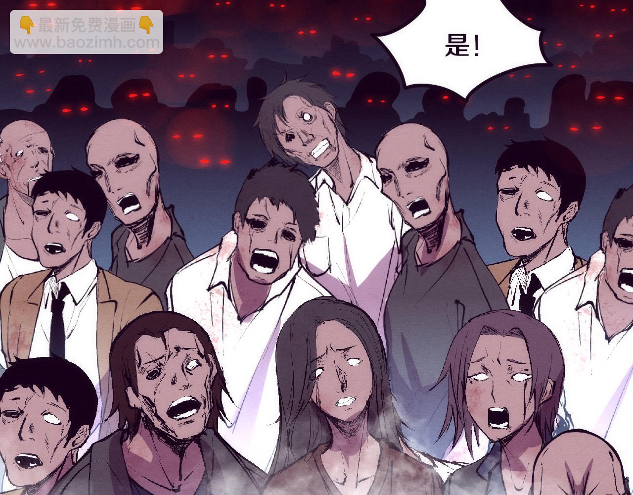 進化狂潮 - 第35話 管中華的下場！(3/3) - 5