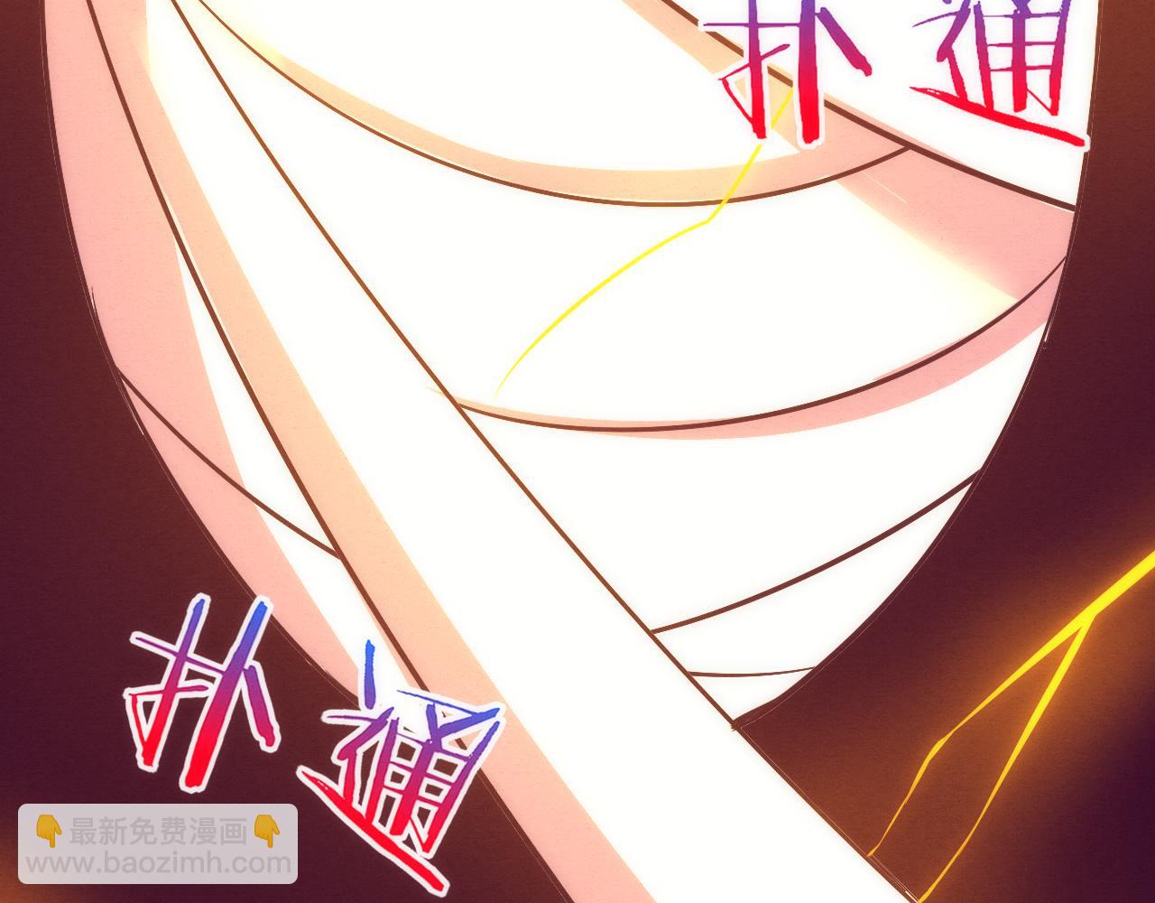 進化狂潮 - 第35話 管中華的下場！(3/3) - 3